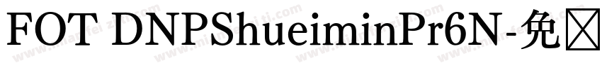 FOT DNPShueiminPr6N字体转换